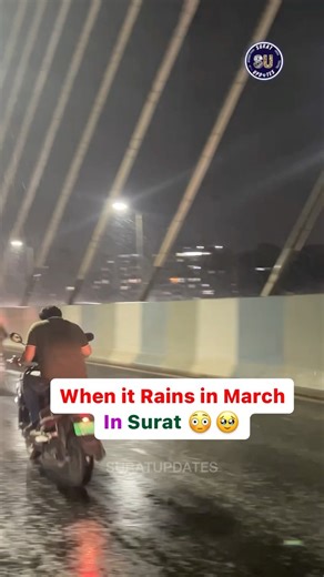 Rain showers was witnessed in many areas of Surat in the late evening. Unseasonal rain fell was predicted by the Meteorological Department. #rain #suratcity | Suratupdates