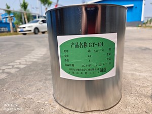 [Hot Item] Industrial Fireproofing Solution – Gt-401 Coating for Pipes, Roofs & High-Temp Environments