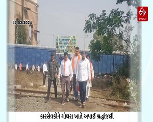 ETV Bharat Newstime(27-02-2024)| આજના મુખ્ય સમાચાર | ETV Bharat Bulletin- Gujarat Today's Top News - ETV Bharat Gujarat |Arvind Kejriwal |Narendra Modi| Anand Patani Died |Sajju Kothari Extortion Case | RajiniKanth #ArvindKejriwal #NarendraModi #AnandPattani #SajjuKothari #Rajinikanth #EtvBharatNewstime #TopNews #GujaratNews #ETVBharatGujarat | ETV Bharat Gujarat | Facebook