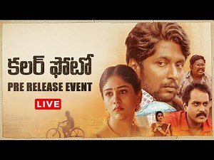 Colour Photo Movie Pre Release Event LIVE | Suhas | Chandini Chowdary | Shreyas Media