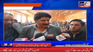 Member Legislative Assembly (MLA) Sonawari, Advocate Hilal Akbar Lone today chaired an introductory cum First review meeting with Sub Division Officers In Dak Bungalow Sumbal on thursday. | Umar Afzal