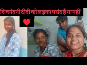 What is going to happen next in my house?