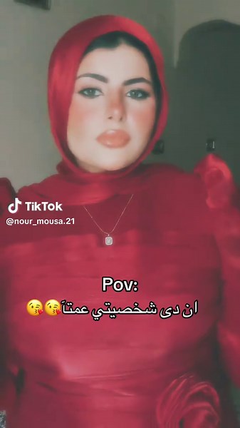 Nour Mousa|نور موسى على TikTok
