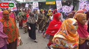 11K views · 253 reactions | ঝিনাইদহে জেলা বিএনপির আনন্দ মি*ছি*ল | ঈগল টিভি Eagle Tv | Facebook