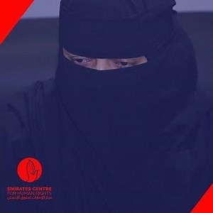 Leaked recording from UAE prison exposes the harsh treatment of female detainees