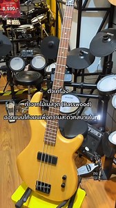 🎸Dean Edge 09 - Satin Natural⭐️เป็นเบสไฟฟ้าที่ให้เสียงทรงพลัง เล่นง่าย และมีความสวยงามที่เรียบหรู หากคุณกำลังมองหาเบสไฟฟ้าที่มีคุณภาพและความคุ้มค่า รุ่นนี้จะไม่ทำให้คุณผิดหวัง🤯✨ | Veemusics