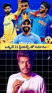 🔥 “The Rise of Ravindra Jadeja: The Ultimate All-Rounder Story” #shorts #jadeja #csk #viralshort