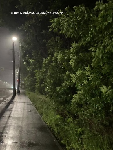 Я не умел любить: через ошибки и уроки