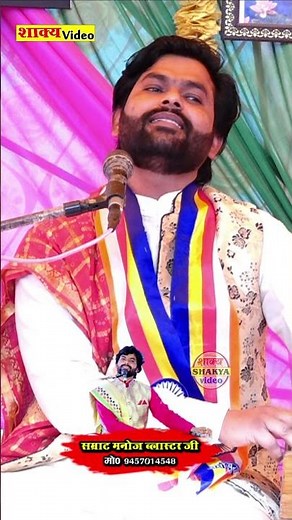 सारे जग में तेरा ही तो एक नूर है manoj blaster ji