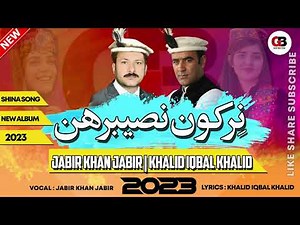 JABIR KHAN JABIR 2023 || NIR KON NASEEBER HAEN || KHALID IQBAL KHALID || 2023 JABIR NEW SHINA SONG
