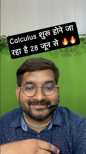 Class 12th का most important Chapter 5 शुरू होने जा रहा है 28 june से 🔥🔥| Mathkeeda #newchapter