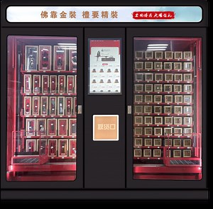 [Hot Item] High-Quality Automatic Wine and Beer Combo Vending Machine with Mdb/Dex Interface