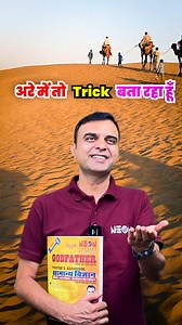 Neon Classes on Reels