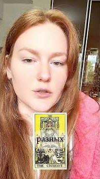 Как вывести 7 аркан в плюс в матрице судьбы 🩷