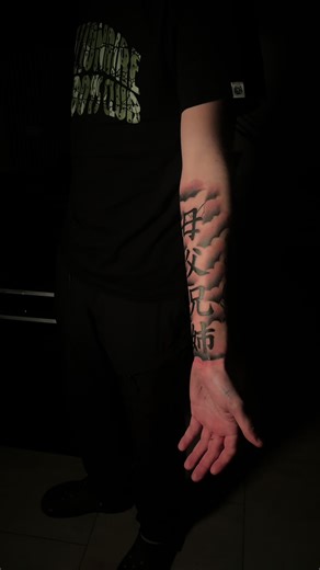 Japanese Sleeve Tattoo Ideas for Unique Body Art