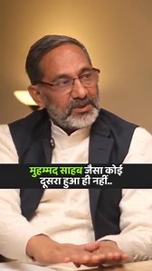 434K views · 31K reactions | मुहम्मद ﷺ | Indian Muslim Ekta | Facebook