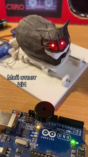Даже в этом больше в жизни #diy #электроника #arduino #кот #3dprinting