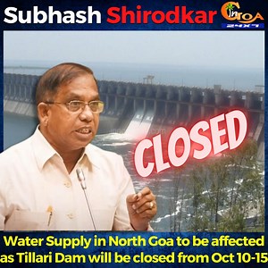 1.6K views · 11 reactions | Water Supply in North Goa to be affected as Tillari Dam will be closed from Oct 10-15: WRD Minister Subhash Shirodkar #Goa #GoaNews #Tillari #dam #closed #WaterShortage #North | In Goa 24x7 | Facebook