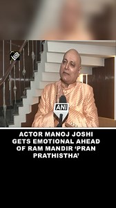 3.2K views · 216 reactions | “Emotional moment…” Bollywood actor Manoj Joshi on Ram Mandir ‘Pran Prathistha’ in Ayodhya #manojjoshi #pranpratishtha #rammandir #ayodhya | Asian News International (ANI) | Facebook