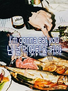 Eat you-Caravan of Thieves #song #lyrics #eatyou | lyrics