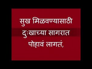 i love you marathi