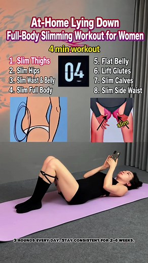 Lying down full-body slimming workout for women 🔥 Only 4 minutes a day — easy to follow at home. Target thighs, hips, belly, waist, glutes and calves. No jumping. No equipment. Perfect for beginners. Recommended: 3 rounds every day 20 sec each move Rest 10 sec between moves Stay consistent for 2–4 weeks 💪 Save this routine and try it tonight! #homeworkout #womenfitness #fullbodyworkout #slimbody #bellyfatloss