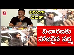 RGV Appears Before CCS Police In GST Controversy, Social Activist Devi Case | V6 News