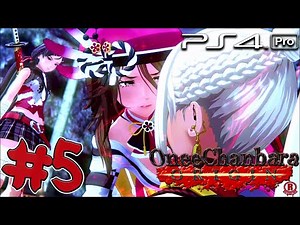 Onechanbara Origin (PS4 PRO) English - Gameplay Walkthrough Part 5 - Aya & Saki - End [1080p 60fps]