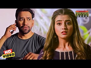 निरहुआ के प्यार का राज़ खुला | घर पर मच गया हंगामा | Nirahua – Akshara Singh Bhojpuri Comedy Scene