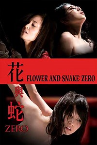 Flower & Snake: Zero - Movie