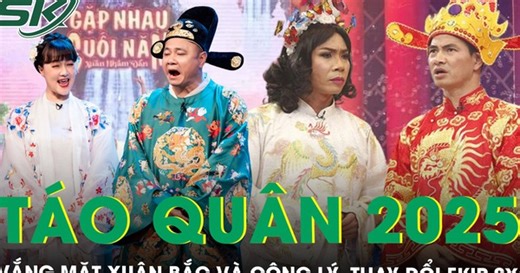 Táo Quân 2025 vắng Xuân Bắc và Công Lý, thay đổi ê-kíp sản xuất, hứa hẹn 'đỉnh nóc, kịch trần'
