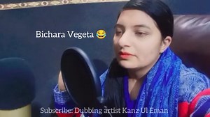 3.2K views · 243 reactions | Dragon Ball Super | Cartoon Network | Behind the scenes| Anime #urdudubbing #anime #facebook #reels #dubbingartist #voiceactor #dragonballsuper | The Voice Factory | Facebook