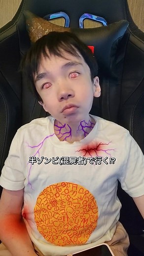 ライフアフター：人間対半ゾンビの選択