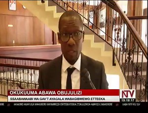 36K views · 1.5K reactions | Omuwabi wa gavumenti Omulamuzi Jane Abodo asabye palamenti eyanguye okubaga eteeka erikuuma n’okulabirira abantu abawa obujulizi. #NTVNews | NTV Uganda | Facebook