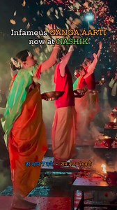 Har ki Pauri - Haridwar for Mahadev! Ram Kund - Nashik for Shri Ram!...