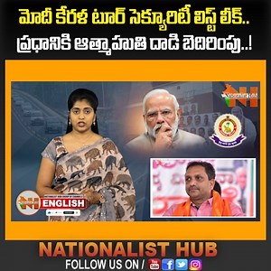 1.8K views · 38 reactions | Nationalist Hub on Reels | Facebook