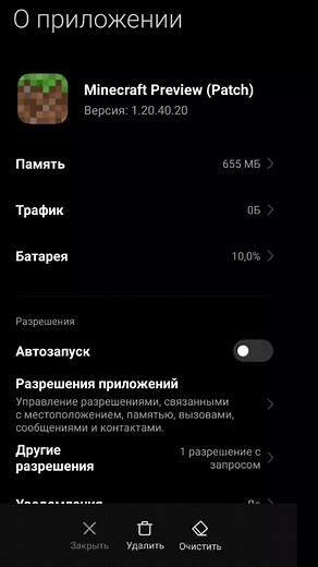 выложил в тгк майнкрафт в котором 1100 скинов #minecraftfantom404 #4dskin #minecraft #4дскины