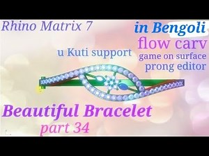 Rhino Matrix 7 Beautiful Bracelet create tutorial video