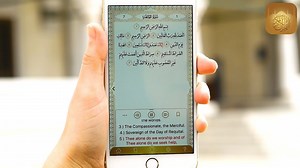 1.6K views · 46 reactions | The Quran Kuran app gives you a simple & direct interface from which you can study, read, listen and enjoy the Holy Book along with multiple other useful features to help guide you through Islam. . . . #Islam #Prayer #Muslim #Mubarak #Quran #QuranApp #Allah #QuranKuran #qibla #tasbih | Quran Kuran | Facebook