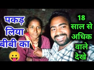 दबाने में अच्छा लगता हैं 😜 | Husband wife romance | Romantic Vlog Video | Indian romance video ♥️