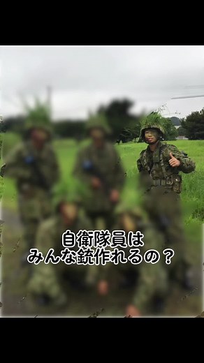 Understanding Self-Defense Training in the Japanese Self-Defense Forces