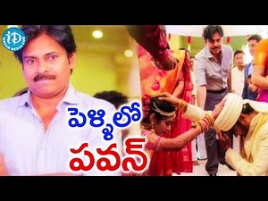 Pawan Kalyan Attends Costume Designer's Marriage - iDream Filmnagar || Sardaar Gabbar Singh