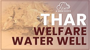 المدرار ویلفیئرکی جانب سے تھرپارکر کے ایک گاؤں میں سولر واٹر پروجیکٹ لگایا گیا ہے۔ شیخ عاطف احمد کی پوری کوشش ہے.کہ مختلف مقامات پر سولر واٹر پروجیکٹ تعمیر کیےجائے.اپ بھی اس نیک کام میں زیادہ سے زیادہ ساتھ دیں. اور اپنے لیے صدقہ جاریہ بنائیں۔ Pledge for needy people: https://docs.google.com/forms/d/1GdWOnf60SxPc6N9un-7csV0Do65305wWH6SVbfmc69U Management Contact Details ☎️ 𝗣𝗵𝗼𝗻𝗲: 03330139523 - 03330139525 📧 𝗘𝗺𝗮𝗶𝗹: info@almidrar.com #welfare #almidrarwelfare #MidrarFightsBack #Solarwate