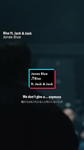 ジョナス・ブルーの『Rise』洋楽和訳とジャパン・ツアー情報