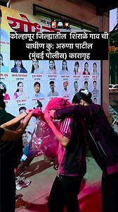 कित्येक रात्रीचा दिवस करावा लागतो तेव्हा पडतो हा गुलाल अंगावर.