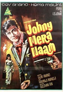 Watch And Download Movie Video Johny Mera Naam For Free!