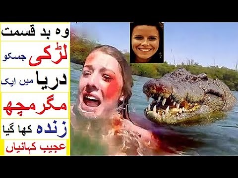 Shocking Stories - Woman Eaten Alive by Crocodile