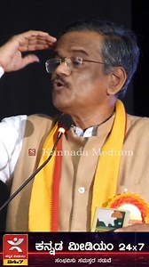 Pranesh Comedy Express| Pranesh Comedy Show | Pranesh Kannada Comedy | ಪ್ರಾಣೇಶ್ ಹೊಸ ಕಾಮಿಡಿ | Kannada Medium 24x7 | Facebook