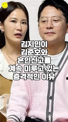 김지민이 김준호와 혼인신고를 계속 미루고 있는 충격적인 이유