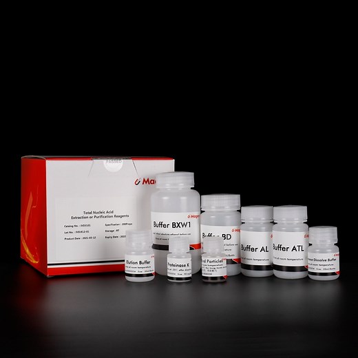 [Hot Item] MagPure DNA Micro Kit Isolation total DNA 1-100μl blood FFPE tissue